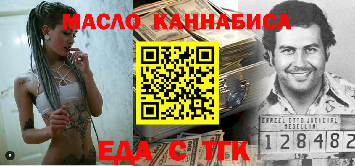 Гашиш  Вход с VPN  Бошки Шишки  КОКАИН  Гашиш  Мефедрон   Пушкино  MDMA  МЕФ  APVP СК  