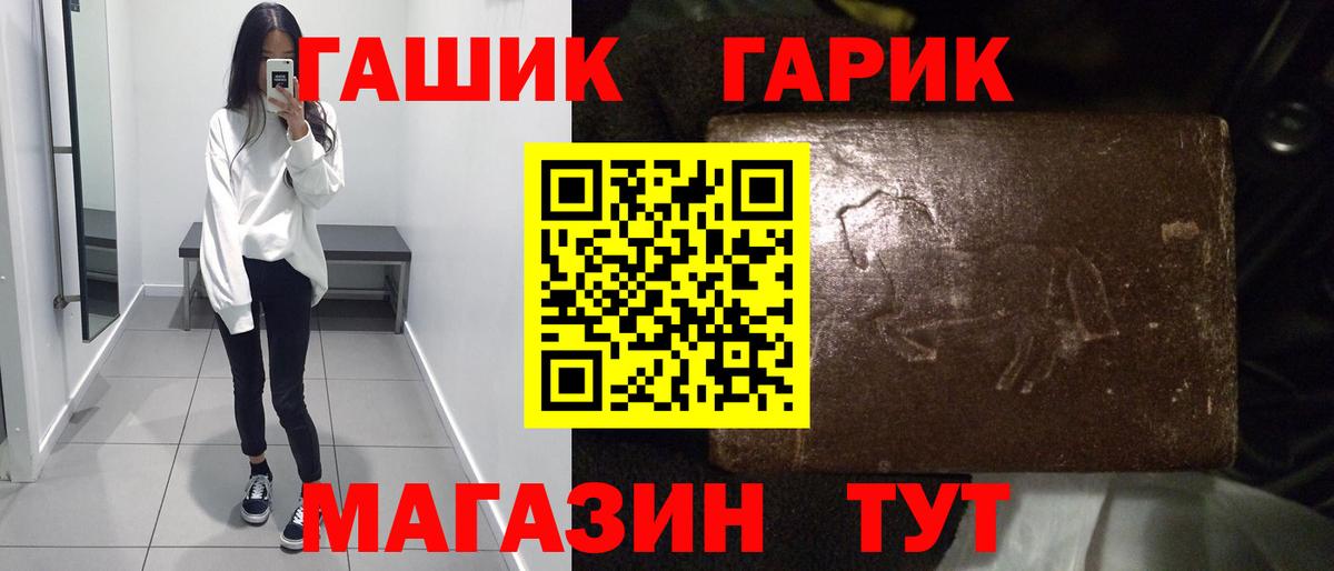 ГАШ 40% ТГК  Гашиш Cannabis  Пушкино  Вход с VPN 