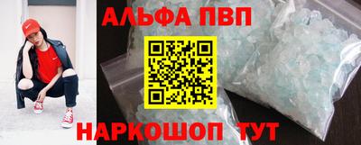 метамфетамин Будённовск