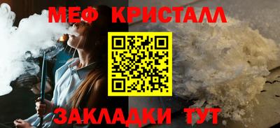 трава Волжск