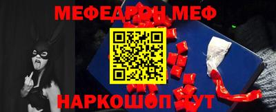 трава Волжск