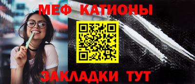 трава Волжск