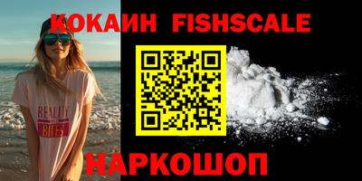 трава Волжск