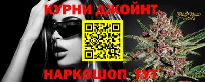 метамфетамин Будённовск