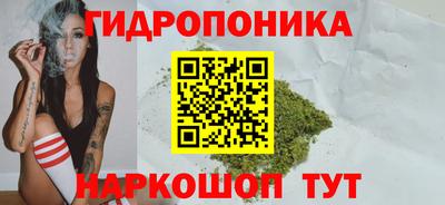 мяу мяу кристалл Волгодонск