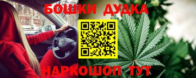 мяу мяу кристалл Волгодонск