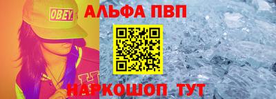 apvp Волжский