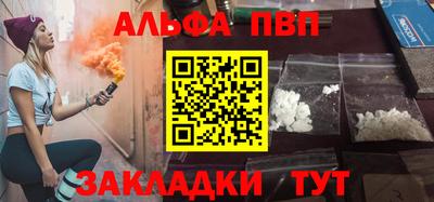 трава Волжск