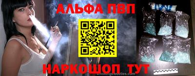 мяу мяу кристалл Волгодонск
