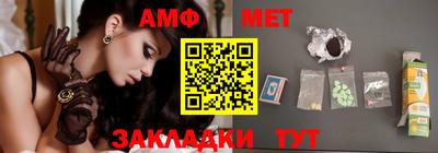 трава Волжск