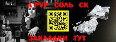 apvp Волжский