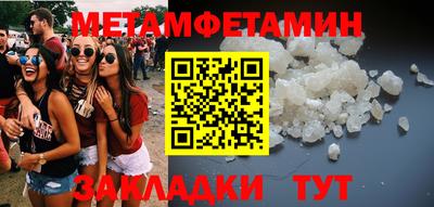 амфетамин Обь