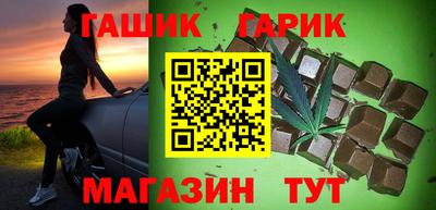 мяу мяу кристалл Волгодонск
