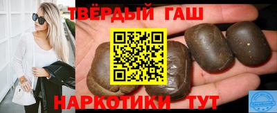 мяу мяу кристалл Волгодонск