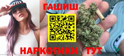 мяу мяу кристалл Волгодонск