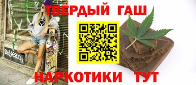 метамфетамин Будённовск