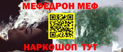 spice Обнинск