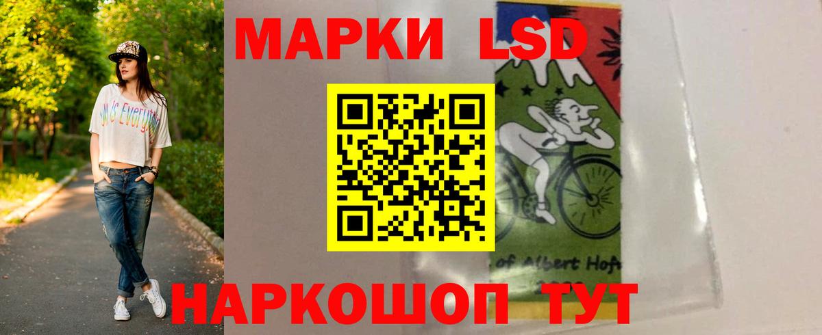 LSD-25 экстази кислота Пушкино
