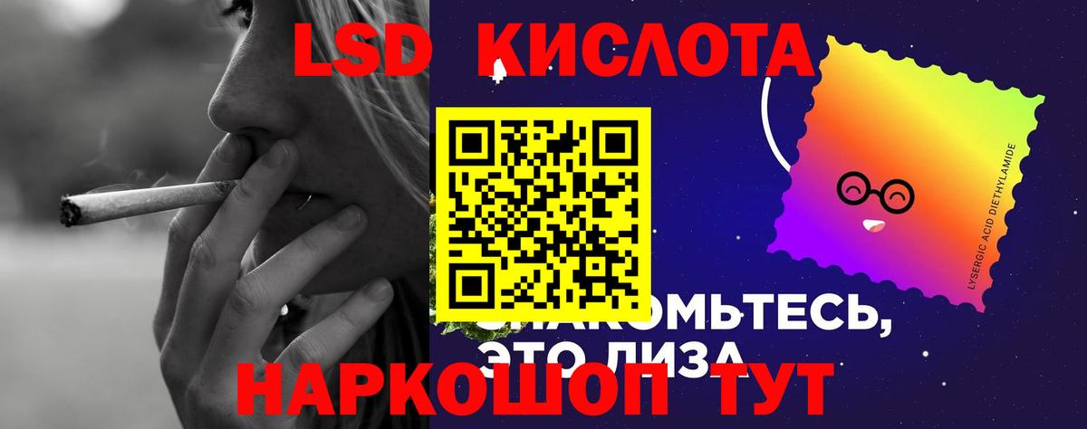 ЛСД экстази ecstasy  LSD-25 экстази ecstasy  Вход с VPN  Лсд 25 экстази  Пушкино 