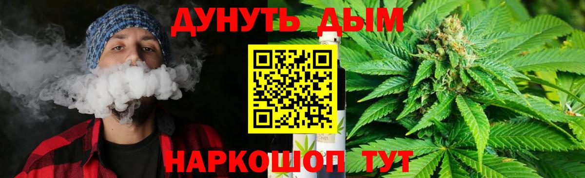 Каннабис сатива  Вход с VPN  Канабис марихуана  Канабис ГИДРОПОН  Пушкино  Марихуана семена 